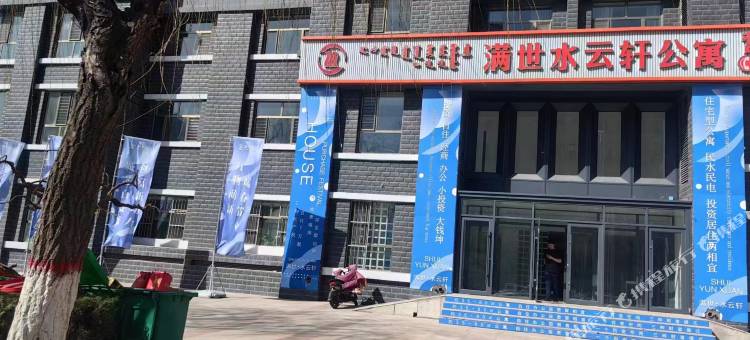 湖畔人家公寓图片