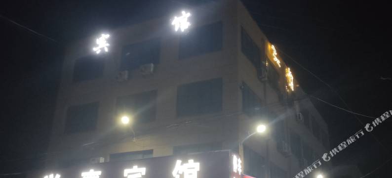 威县兴爽宾馆图片