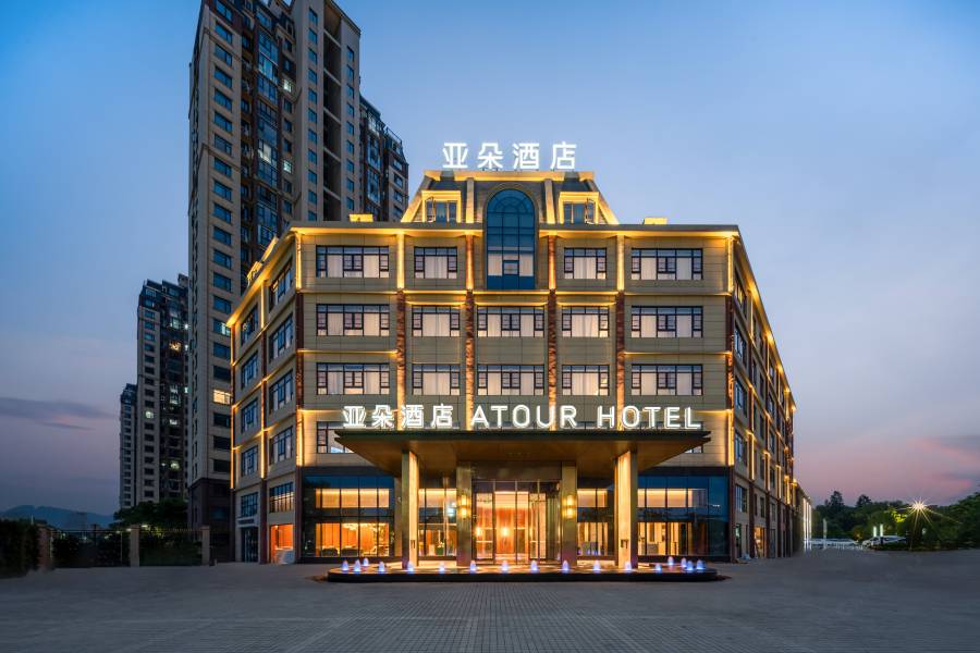 黃岡黃州遺愛湖亞朵酒店