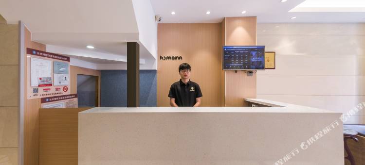 如家派柏·云酒店(上海南京路步行街江阴路店)图片