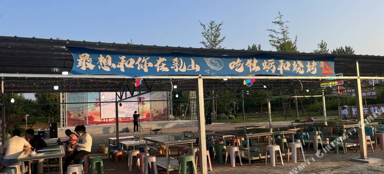 乳山蛎园民宿图片