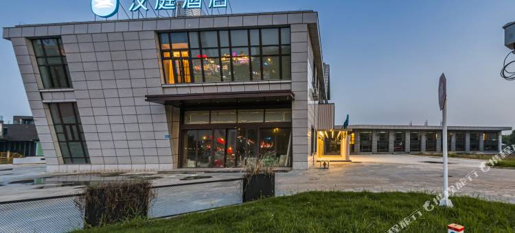 汉庭酒店(宜兴官林镇店)图片