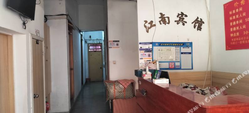 温州江南宾馆图片