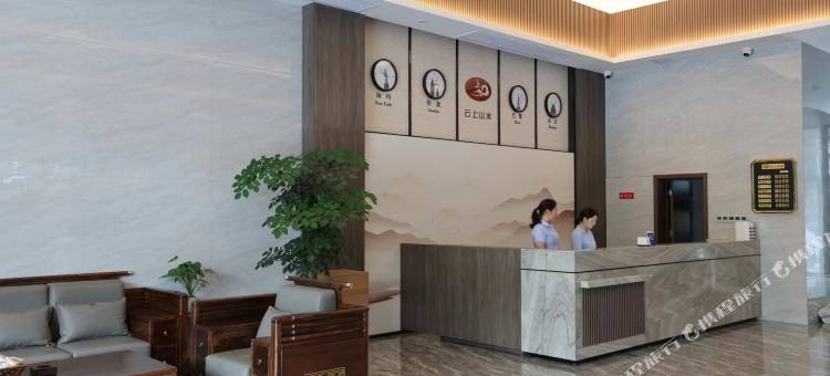 云上山水酒店图片