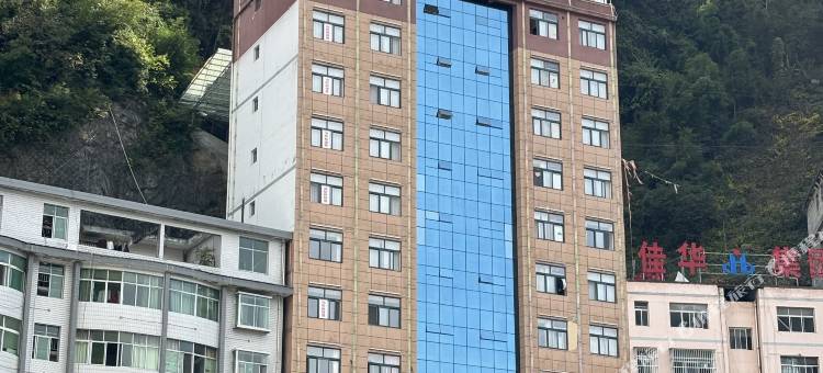 镇坪欣荣酒店图片