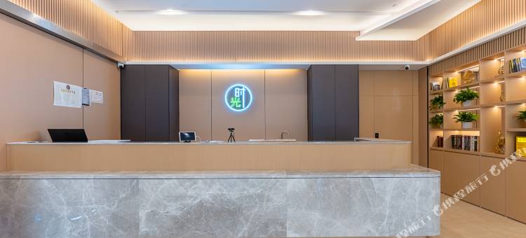 时光漫居酒店(杭州国际博览中心店)图片