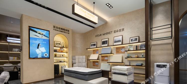 合肥滨湖云谷金融城亚朵酒店图片