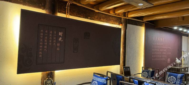 阆中夏家客栈图片