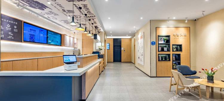 汉庭酒店(盐山店)图片