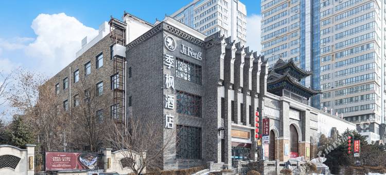 季枫酒店(长春净月大学城店)图片