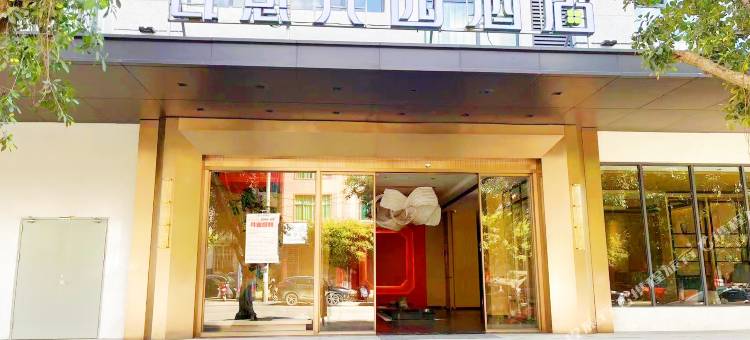 ANYI HOTEL安意花园酒店(马关店)图片