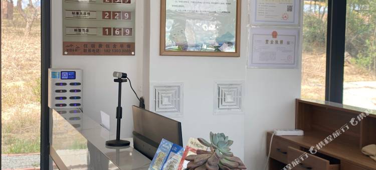 雨露蘑菇小屋图片