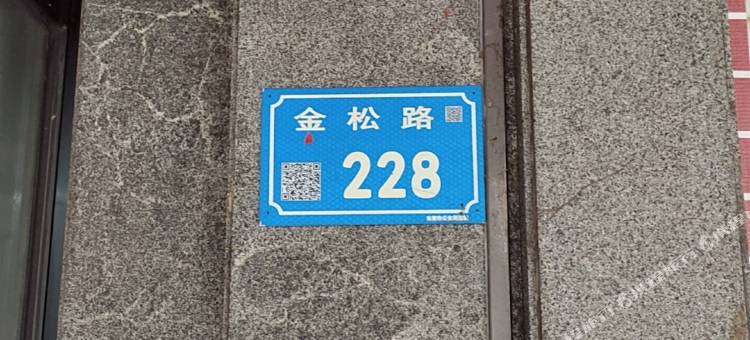 聚贤居公寓(寮步城市学院店)图片