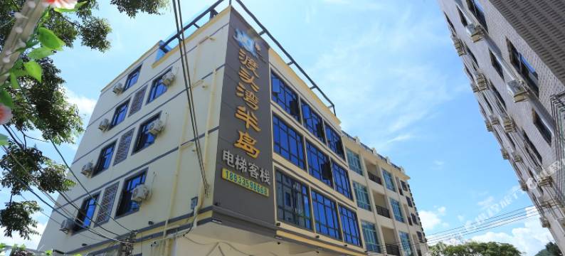 惠东渡头湾半岛客栈图片