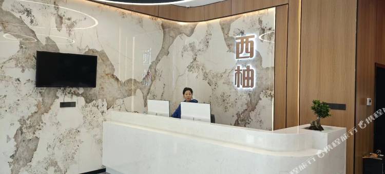 西柚酒店(八一广场店)图片
