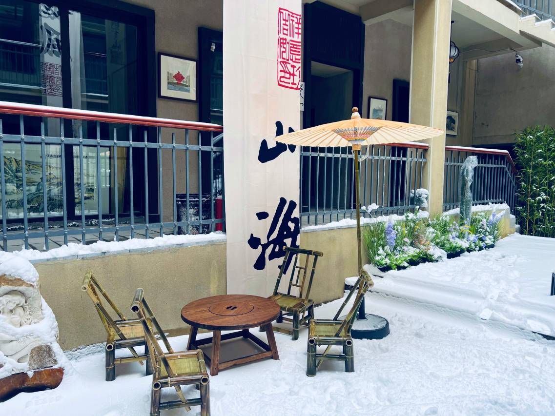 沃德・悠游里院酒店(青岛栈桥中山路地铁站店)图片