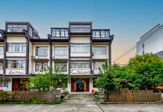 乌镇澜庭素舍民宿外景图