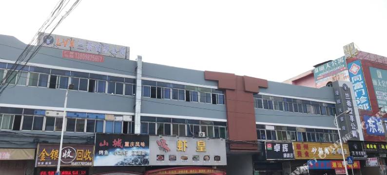 兰希智享公寓(东莞温塘万正广场店)图片