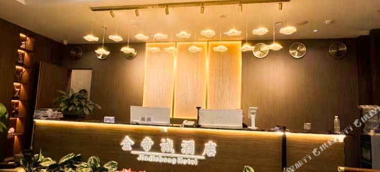 金帝诚酒店(富宁县政府店)图片