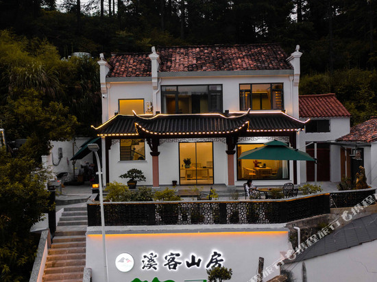 溪客山房·禅意轻奢·亲子休闲度假庭院民宿(肉身宝殿店)