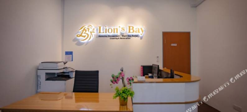 Seafront Country Garden Danga Bay by Lions Bay图片