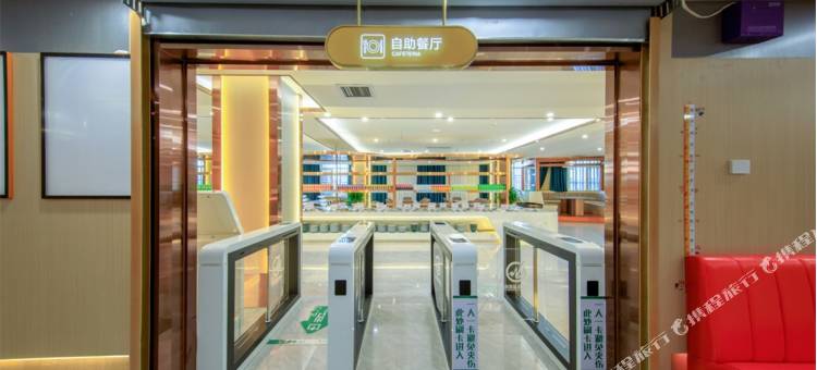 呼和浩特裕泷酒店(金桥开发区喇嘛营地铁站店)图片