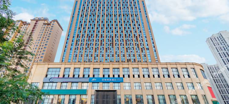 如家商旅酒店(乌鲁木齐会展吾悦广场店)图片
