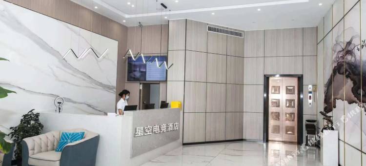 星空电竞酒店(贵港平南中心广场店)图片