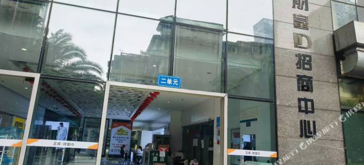 昊然民宿(春熙路店)图片