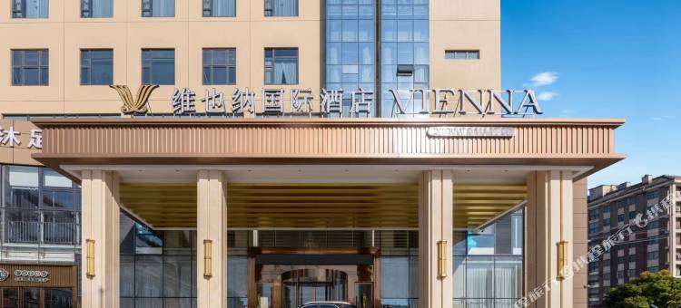 维也纳国际酒店(常熟常客隆支塘购物广场店)图片