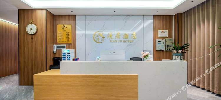 漫居酒店(西京医院九八六医院秦汉院区店)图片