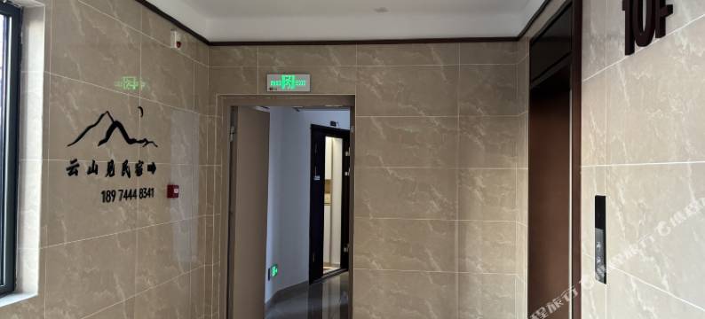 云山见民宿(张家界西站店)图片