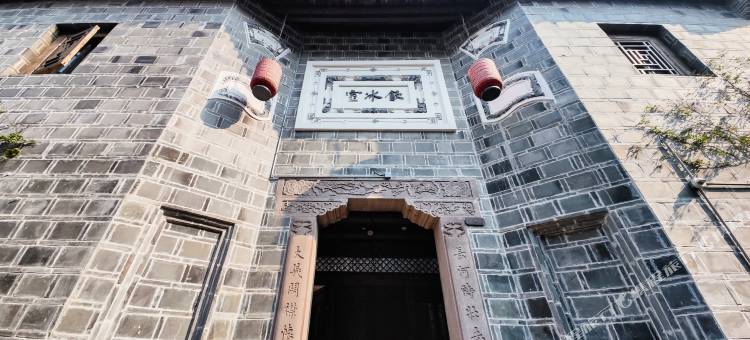 饮冰室客栈(李庄古镇店)图片