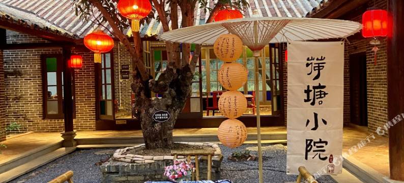 英德峦上·憩温泉民宿(积庆里仙湖度假区店)图片