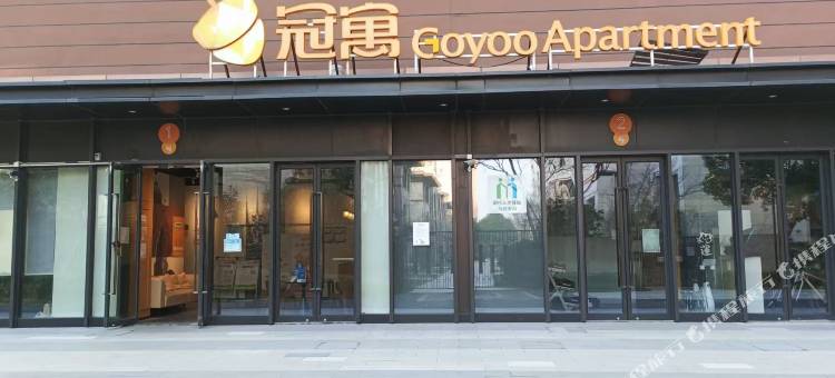 冠寓(上海闵行星悦荟店)图片