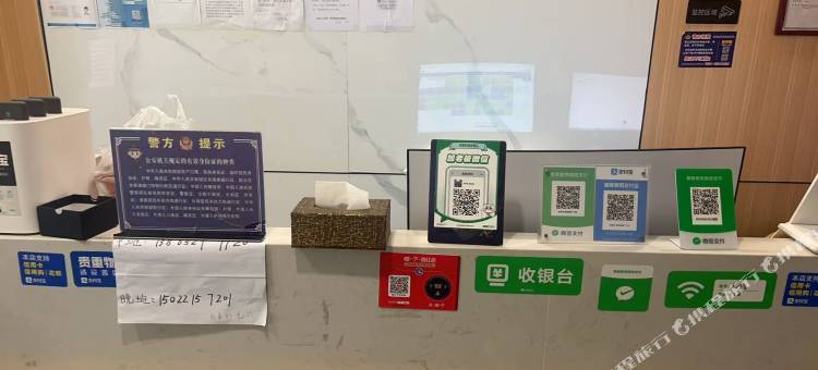 莫蔓酒店(安德利购物中心店)图片