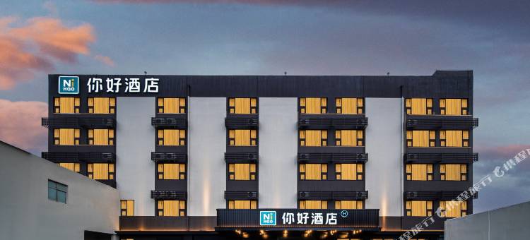 你好酒店(洛阳龙门站龙门大道店)图片