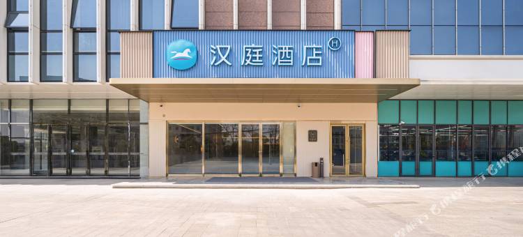 汉庭酒店(麻城北站金通大道店)图片