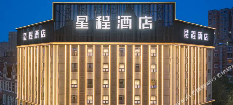 星程酒店(达州大竹东湖公园店)图片