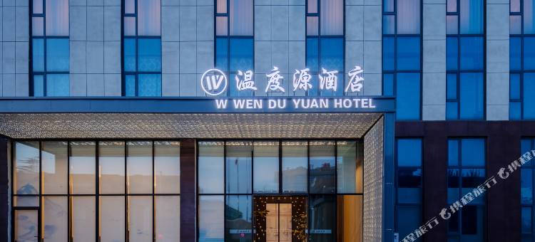 温度源酒店(烟台蓬莱国际机场潮水店)图片