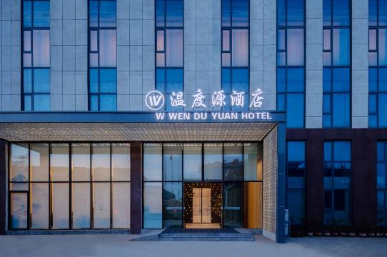 温度源酒店(烟台蓬莱国际机场潮水店)