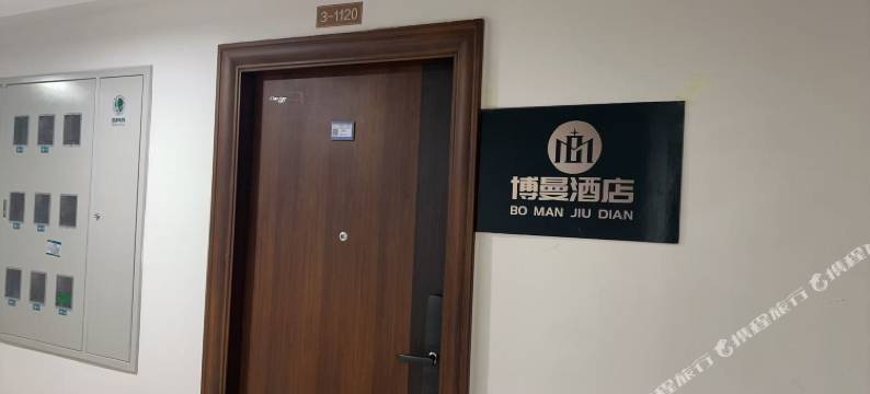 宁波博曼公寓(北仑长江路地铁口店)图片