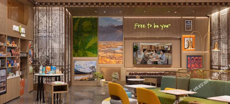 林芝宇拓路希尔顿惠庭酒店图片