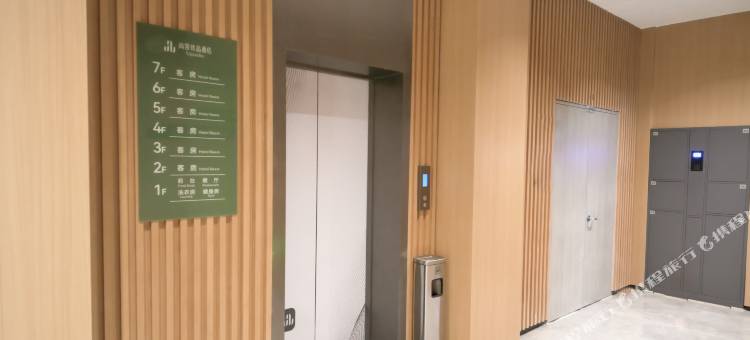 尚客优品酒店(岳西县政府明堂山路店)图片