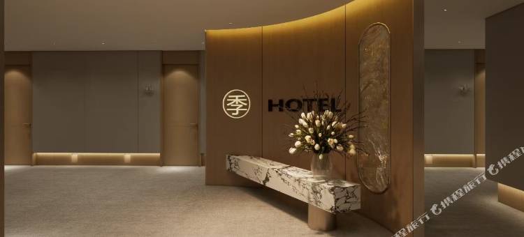 季•HOTEL(都匀万达广场店)图片