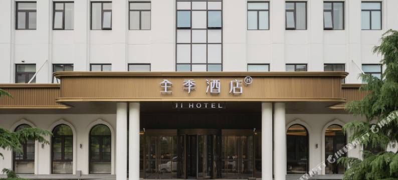 全季酒店(北京上地中关村科技园店)图片