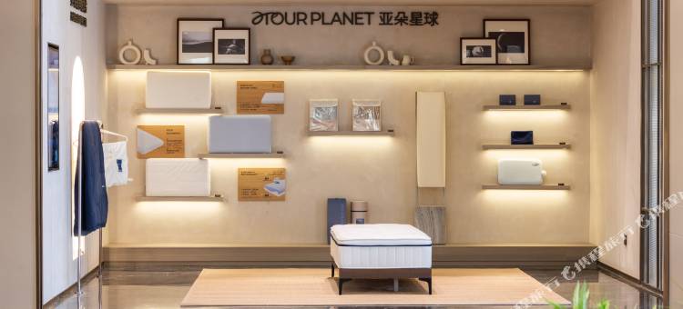 连云港东海晶牛广场迎宾大道亚朵酒店图片