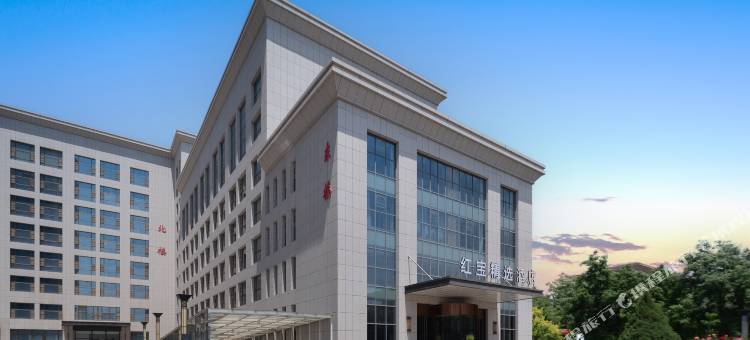 红宝精选酒店图片