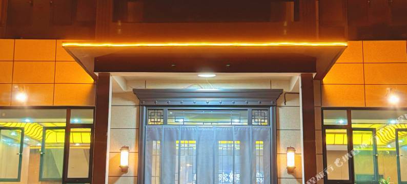 金水湾客栈图片