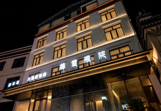 Fengxue Yayuan (Zhufeng Xiaozhen) Hotel Overview